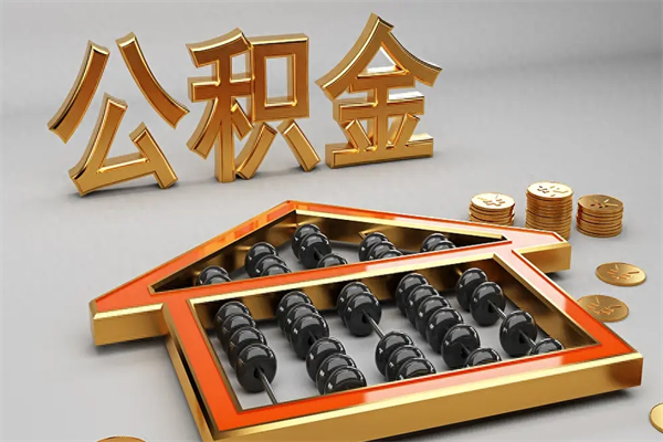 南县主动辞职如何取得补偿（主动辞职怎么补偿）